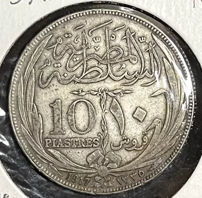 Silver 1917 Egypt 10 Piastres AH1335 Occupation Coinage • $29.95