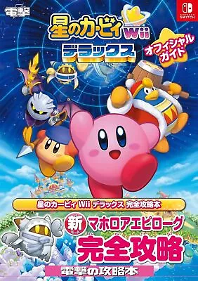 Kirby Wii Deluxe Japanese Official Guide Book New From Japan • $53.67