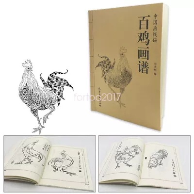 Tattoo Flash Book Hundreds Of Cock Sketching Line Manuscript Sheet Reference • $21.01