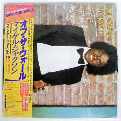 Michael Jackson Off The Wall Epic 253p149 Japan Obi Vinyl Lp • $11.50