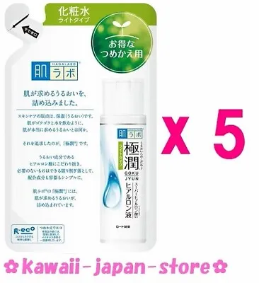 ROHTO Hadalabo Gokujyun Super Hyaluronic Acid Lotion Light Type Refill 170ml X 5 • $59.99