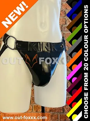 Rubber Latex Men's Jockstrap By Out-Foxxx.com - Fetish Gay Interest - KINK • £29.99