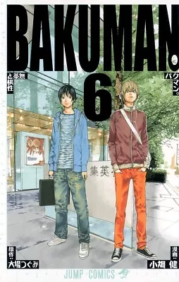 Bakuman Vol6 Japanese Language Manga Anime Used • $43.92