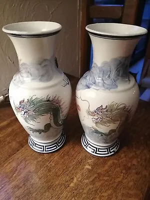 Pair Of Chinese Dragon Vases Good Condition Approx 12  Tall. • £16