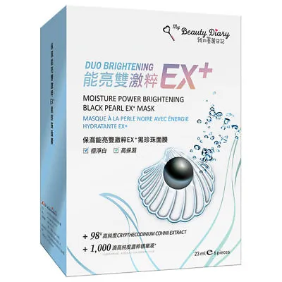 My Beauty Diary Moisture Power Brightening Black Pearl Ex+ Mask 6pcs • $18.95