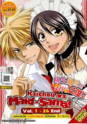 Dvd Anime Kaichou Wa Maid-sama Vol.1-24 End + Ova Region All + Free Ship • $21.59