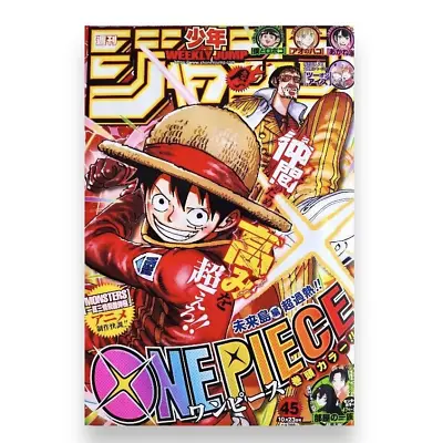 Weekly Shonen Jump No.45 2023 - ONE PIECE Japanese Magazine Japan Manga Comic • $22.99