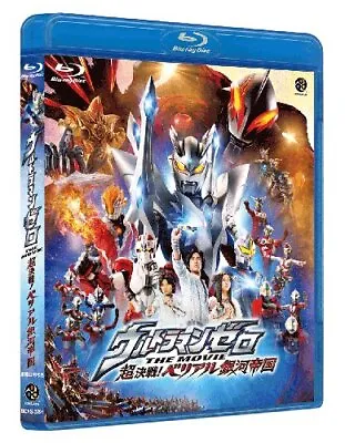 Sample Image Ultraman Zero THE MOVIE Super Decisive Battle! Belial Galactic Emp • $36.20