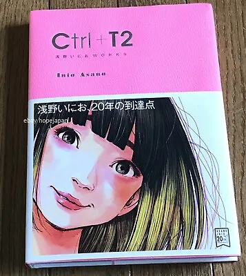 Inio Asano Art Works Ctrl+T2 Illustration Book • $61.20