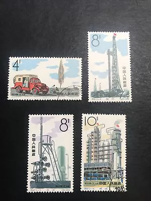 One China Stamp S67  Partial Set • $12