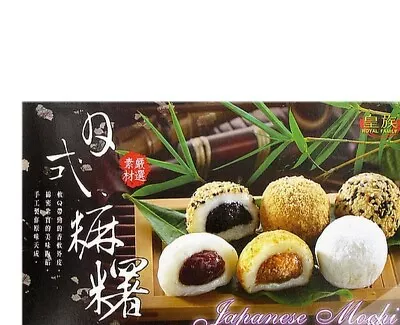 Royal Family Japanese Rice Cake Mochi Daifuku (mix Variety) 15.9 Ounce 450g • $17.99