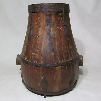 $299.99 • Buy Antique Chinese Rice Grain Wood Wooden Basket Container Barrel W/ Inscriptions