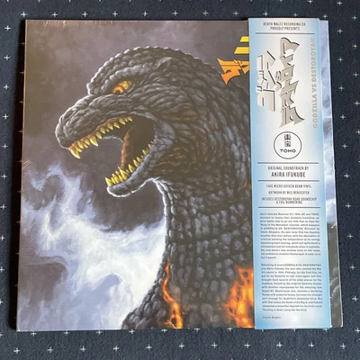 $29.99 • Buy GODZILLA VS DESTOROYAH Original Score Oxygen Beam Vinyl LP #’d *Sealed*
