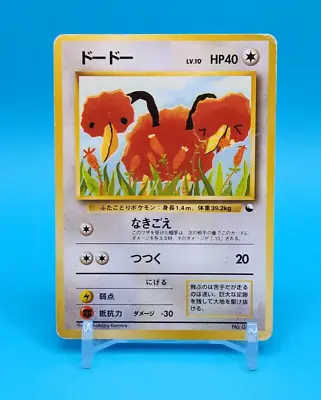 $3.99 • Buy Pokemon Card Japanese - Doduo No. 084 - Quick Starter Gift Set