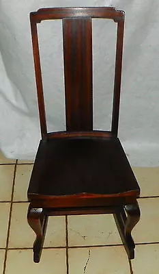 Mahogany Sewing Rocker / Nursing Rocking Chair (RP-R236) • $3299