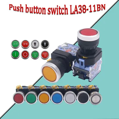 Momentary Push Button Switch/ Latching LA38-11BN Power Control Start & Stop 220V • £3.60