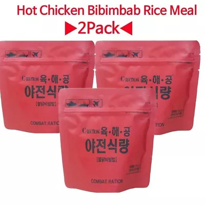 2Pack)Korean Hot Chicken Meal Eat Military Freeze Dried MRE Combat Food(Freeship • $18