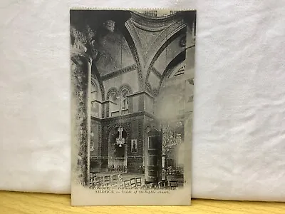Salonica. - Inside Of Ste-Sophie Church Greece Vintage Postcard • £2.50
