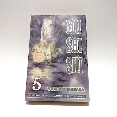 Mushishi Vol 5 Manga Ex-Library English Del Rey Yuki Urushibara Ballantine OOP • $98