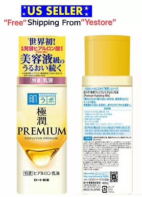 JAPAN Rohto Hadalabo Gokujyun PREMIUM Hyaluronic Acid Moist Milky Emulsion 140mL • $13.98