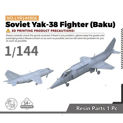 SSMODEL WOW WT 1:144 Soviet Yak-38 Fighter (Baku) • $15.99