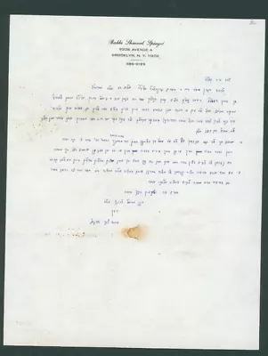 Torah Letter Brooklyn Rabbi Shmuel Spiegel To Rabbi Ephraim Greenblatt Memphis • $19