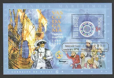 Macau 1998 500th Anniv. Vasco Da Gama's Voyaga To India O/print Souvenir Sheet • $2.99