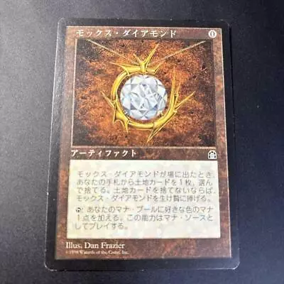 Mox Diamond MTG Stronghold Magic The Gathering Artifact Japanese Version Rare • $489.99