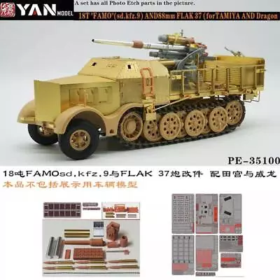 Yan Model PE-35100 1/35 18T  FAMO (sd.kfz.9) AND88mm FLAK 37 (forTAMIYA /Dragon) • $73.38