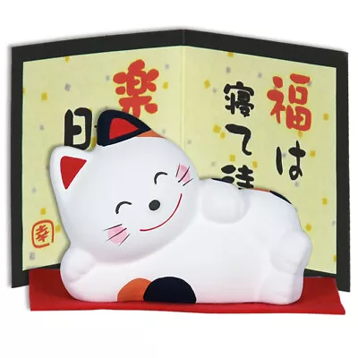 Japanese 3.5 L Clay White Maneki Neko Lucky Cat With Felt & Screen Made In Japan • $15.95