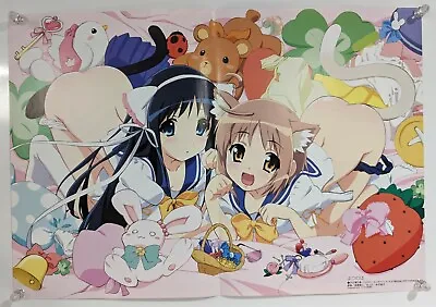 Yotsunoha / Koharu Biyori Indian Summer Double Sided Promo Anime Poster OOP • $15