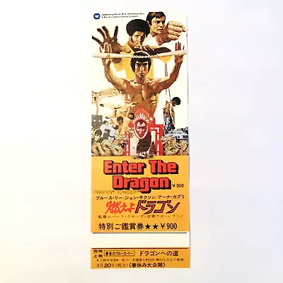 Enter The Dragon (1973) / Movie Invitation Ticket Full Unused / Japan/ Bruce Lee • $88