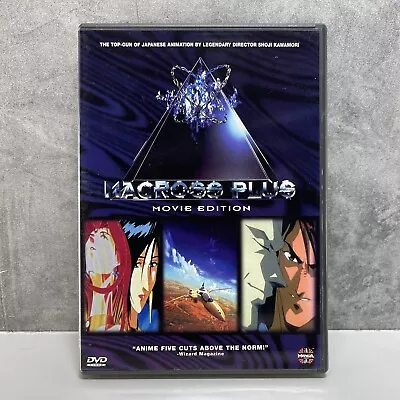 Macross Plus - Movie Edition (1995) DVD 2002 W/ Insert Anime Manga Video • $24.99