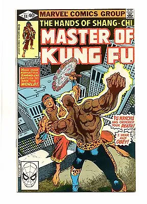Master Of Kung Fu Vol 1 No 88 May 1980 (VFN/NM) Bronze Age Cents Copy • £5.99