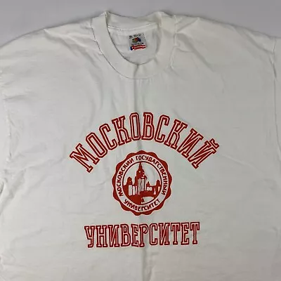 VTG 90s Moscow University Russia T-Shirt Mens XL X-Large Single Stitch • $38.88