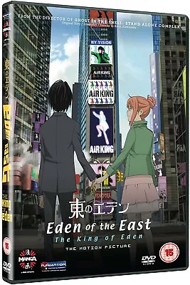 Eden Of The East King Of Eden MOVIE 1 MOTION PICTURE (UK RELEASE) 2 DISC DVD • £4.75
