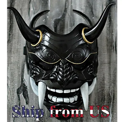 Japanese Hannya Oni Noh Scary Monster Kabuki Samurai Latex Mask Halloween Props • $15.59