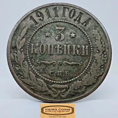1911 Russia 3 Kopeks -  #C23453NQ • $6.99