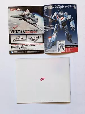 Macross F Frontier Blu-ray Box Special Limited Edition BCXA-1810 • $189.99