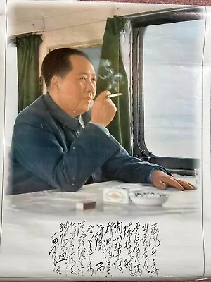 RARE Mao Zedong Calligraphy Poster • $40