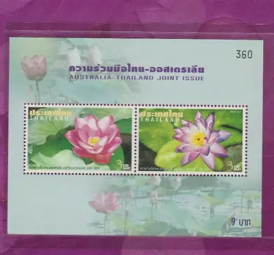 Mint 2002  Thailand  Australia Joint Issue Mini Sheet • $5