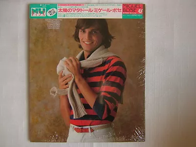 Sealed New / Miguel Bose S/t / 10inch   • $799.99