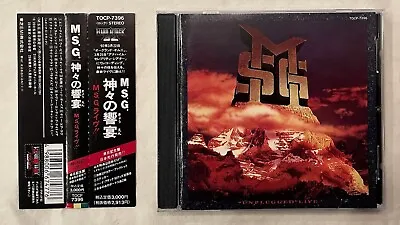 McAuley Schenker Group - Unplugged Live + 2 (Japan CD W/OBI + Booklet + Sticker) • $34.97