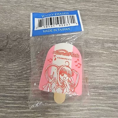 Mermaid Melody Pichi Pichi Pitch Wacky Eraser • $8.36