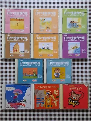 11 CDs - Japanese Nursery Rhyme Children's Songs With Lyrics' Card / From Japan  • £3
