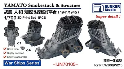 Bunker Studio 1/700 YAMATO Smokestack & Structure (for Pit W200/W215) IJN70105 • $35.69