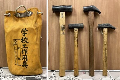 £41.10 • Buy Japanese Vintage (iron) Hammer 4set Made By The Famous Blacksmith / Chisel Nomi