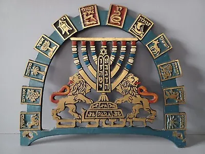 Judaica Hanukkah Menorah Rare Beautiful Vintage Brass • £39.90
