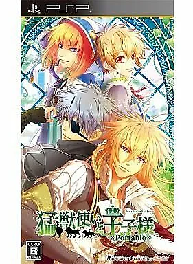 Moujuutsukai To Ouji Sama Portable PlayStation Portable Japan Version • $34.72