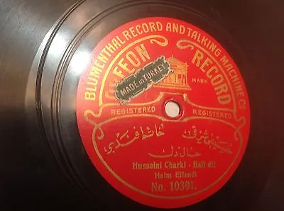 Haim Effendi - Ladino 78 Rpm Turkish • $249.99